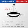 Lámpara Colgante Circular Hueca para Tiendas, Iluminación de Oficinas Comerciales, Luminarias Circulares Geométricas, Luces LED Circulares de Diseño para Gimnasios y Cafés Internet