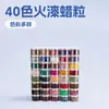 [Grãos de Cera para Pintura a Fogo] Caixa Plástica com Grãos de Cera para Selo de Pintura a Fogo Grãos de Cera para Selagem em Lata Octagonal 170 90g 40 Cores