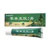 Crema Keyou Hui Zhong Tang para Uso Externo en Lunares, Cuidado con Extracto de Hierbas, Venta al por Mayor Directa del Fabricante