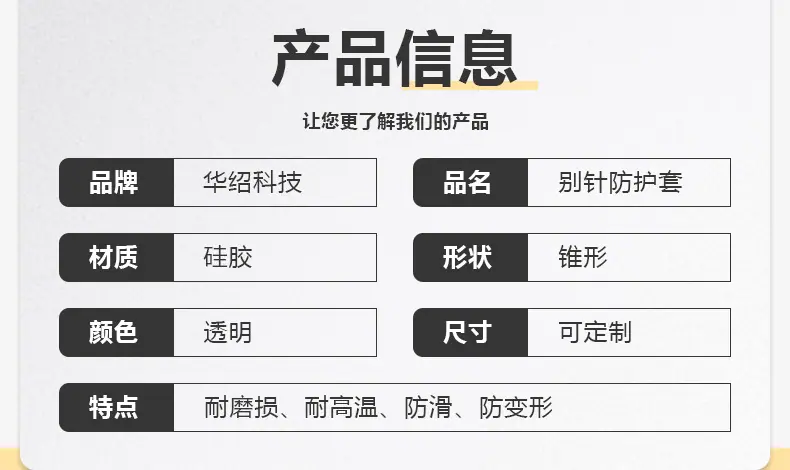 详情页_04.jpg