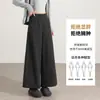 Calça Casual Feminina Outono/Inverno 2026 Nova Cintura Alta Caimento Solto Mistura de Lã Perna Larga Cropped Reta