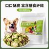 Snacks para Perro, Cecina de Pato, Cecina de Pollo, Cubos de Res, Papas Fritas para Perros Pequeños y Medianos, Recompensas para Entrenamiento Canino, Palitos para la Dentición de Mascotas