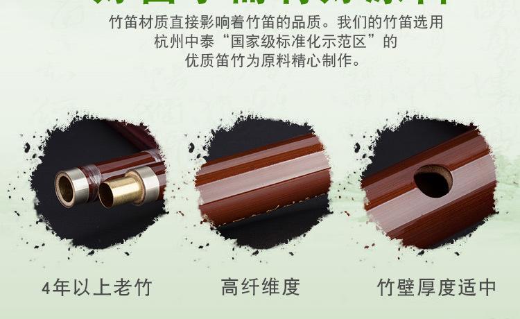 单插白铜笛子_09.jpg