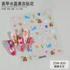Nuevas pegatinas lindas de dibujos animados para decoración de uñas, gelatina de cristal 5D tridimensionales, pegatinas DIY para uñas, calcomanías para agenda, accesorios de decoración