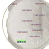 Borneol Auténtico 500g Polvo de Borneol Natural Polvo de Incienso de Borneol Se Vende por Separado Alcanfor Menta Hielo para Aromaterapia
