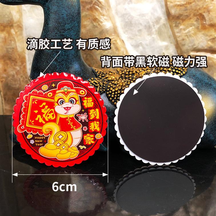 景区冰箱贴图05