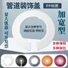 Cubierta decorativa para tubería ensanchada de plástico a presión para tubería de calefacción galvanizada grifo anillo decorativo para cubrir abertura redonda