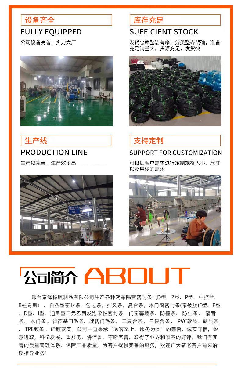 通用详情页_06.jpg