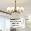 Lámpara de araña estilo vintage para la sala de estar, luz principal con una sensación de lujo ligero y alta gama, retro y elegante estilo Bauhaus, lámpara de hierro de 6 luces para el comedor