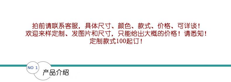 产品介绍