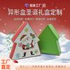 Caja de Embalaje para Regalo de Santa Exportación Caja Triangular Trapezoidal Hecha a Mano Caja de Regalo Poligonal con Forma Especial Cartón Personalización