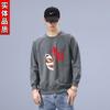 Nueva Sudadera de Otoño para Hombre con Estampado Cuello Redondo Holgada con Capucha Tops Estudiante Camisa Base León Chino Marca Trbottomy