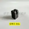 Acessórios para máquina de borda Jidong Dima: eixo de transmissão de engrenagem, recipiente de cola, alimentador de correia, eixo óptico, rastreamento de cola anti-colisão, recipiente de cola, aplicação de cola.