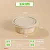 Caixa de almoço descartável de amido de milho, caixa de embalagem redonda biodegradável para viagem, tigela de grau alimentício, caixa de almoço quadrada