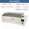 Caja de Baño María de Temperatura Constante Calefacción Eléctrica Hh-420-600Pro Laboratorio Hervor Digital Pantalla Tanque de Baño María de Tres Usos