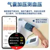 P700 Smartwatch Bomba de Ar Medição de Pressão Arterial Glicose no Sangue Lipídios Sanguíneos Relógio Contador de Passos de Exercício Monitoramento do Sono Smartwatch