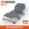 Cama Plegable Simple Multifuncional para el Hogar Individual Cama para Siesta de Oficina Cama de Campaña para Exteriores Cama Auxiliar Sillón Reclinable
