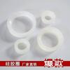 Sello de junta tórica anillo solar de silicona sello engrosado almohadilla de silicona accesorios solares para calentador de agua