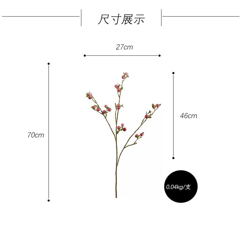 粉色国际站尺寸展示2.psd2.jpg
