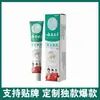 Cuenta de video de Douyin y Kuaishou de Ali Pharmacy, venta al por mayor y dropshipping para Peeling de Manos y Pies Herbales de Yunnan 20g