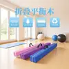 Viga de Equilibrio Entrenamiento Sensorial Niños Prueba de Aptitud Física Puente de Tabla Única Plegable Equipo de Entrenamiento de Gimnasia Estudio de Danza Dedicado