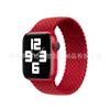 Correa para applewatch transfronteriza iwatch Apple Trenzada Bucle Único Elástica Nailon Correa de Reloj