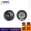 Alto-falante Mylar de 50mm 4 Ohms 0,5W Alto-falante Magnético Interno Ultrafino Venda Direta da Fábrica
