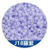 Cuentas de arroz de hielo de jade checo de imitación de excelente calidad, de 3 mm, hechas a mano, para collar y pulsera, cuentas sueltas, joyería de 20 g