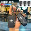 Adecuado para Set de Llaves Toyota Bullying CHR Landa Delantera Hombres Corona Pradole Ling Fang Wei Sa Corolla Wei Chi Reiz