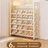 Zapatero de 6 niveles para dormitorio y hogar, zapatero pequeño y estrecho para detrás de la puerta de entrada, modelo nuevo para apartamentos de alquiler de estudiantes, diseño simple