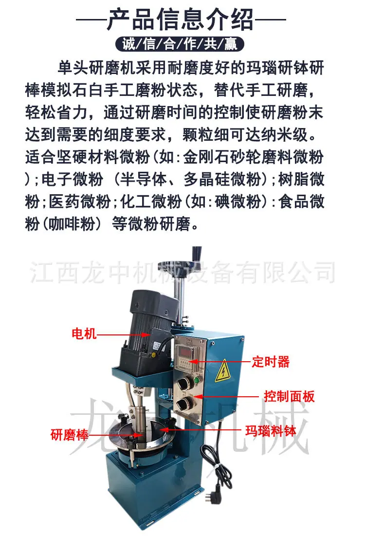单头研磨机 (2).jpg