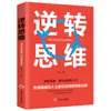 Libro Liso Genuino Libro de Filosofía de Vida Dichos del Anciano El Arte de la Guerra de Sun Tzu El Buen Libro de Wang Yangming