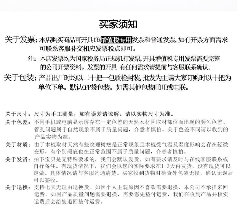 详情