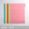 A4B5A5A6 Página Separadora Padrão Universal Folha Separadora de Folhas Soltas Criativa Colorida Página de Índice Caderno Personalizado Atacado