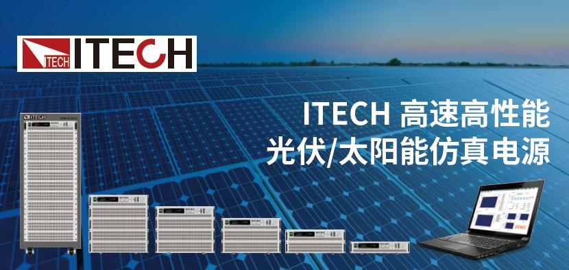 IT6500C-首图