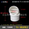 Tapa Impermeable para Salida de Aire de PVC, Tapa de Ventilación Integrada y Dividida de Plástico, Tapa de Extracción de Humo, Tapa a Prueba de Viento para Pared Exterior