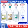 Uso veterinário 500ml Sichuan Kelun 0,9 cloreto de sódio lactato de sódio água de Ringer para esterilização cloreto de sódio composto produtos genuínos