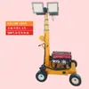 Veículo de Iluminação Móvel, Conjunto de Luzes de Trabalho Elevatórias Móveis, Iluminação de Canteiro de Obras com Gerador a Diesel e Gasolina 4,5/ 6m