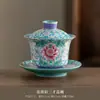 Gaiwan de Cerámica Sancai Vintage de Alto Brillo Cocido en Horno de Leña con el Sutra del Corazón de los Diez Mil Budas, Juego de Té Kung Fu Tazón de Cerámica Flotante para Té