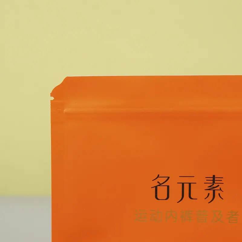 茶叶自封袋