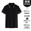 Primavera, Verão e Outono de 2026 Camiseta Versátil de Manga Curta Novo Estilo Masculino Solto Gola Lapela Top Versátil Camisa Polo para Homens