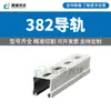 Accesorios para Soporte Base de Aleación de Aluminio Fotovoltaico Juncheng Conector Triangular de Riel para Panel Solar de Dos Agujeros, Tres Agujeros, Cuatro Agujeros