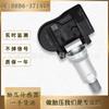 Bhb6-37140A Bhb637140 Es Adecuado para Sensor de Presión de Neumáticos Tpms de Mazda Autopartes