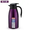 Garrafa Térmica Isolada a Vácuo de Aço Inoxidável 304, Garrafa de Água Quente Doméstica, Presente de Boas-Vindas, Pode Ser Impressa com Logo, Cafeteira de 1,5L