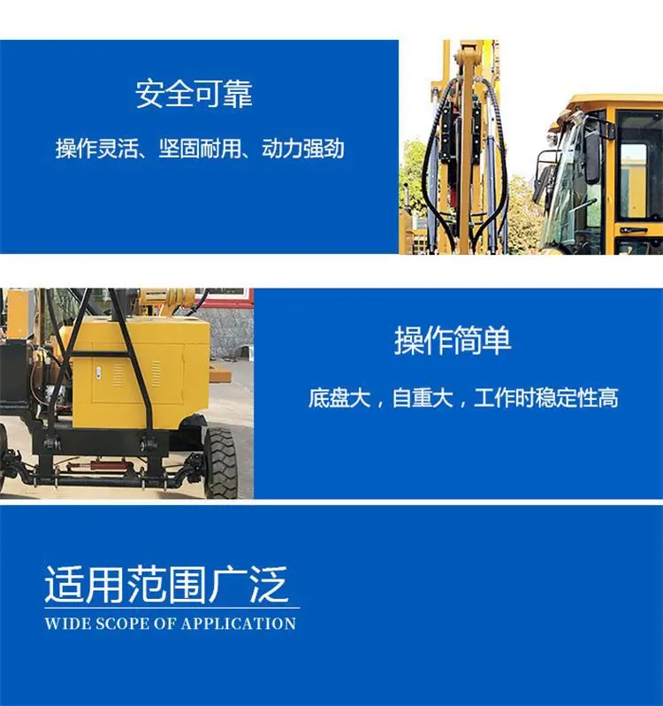 打桩机新 (4)