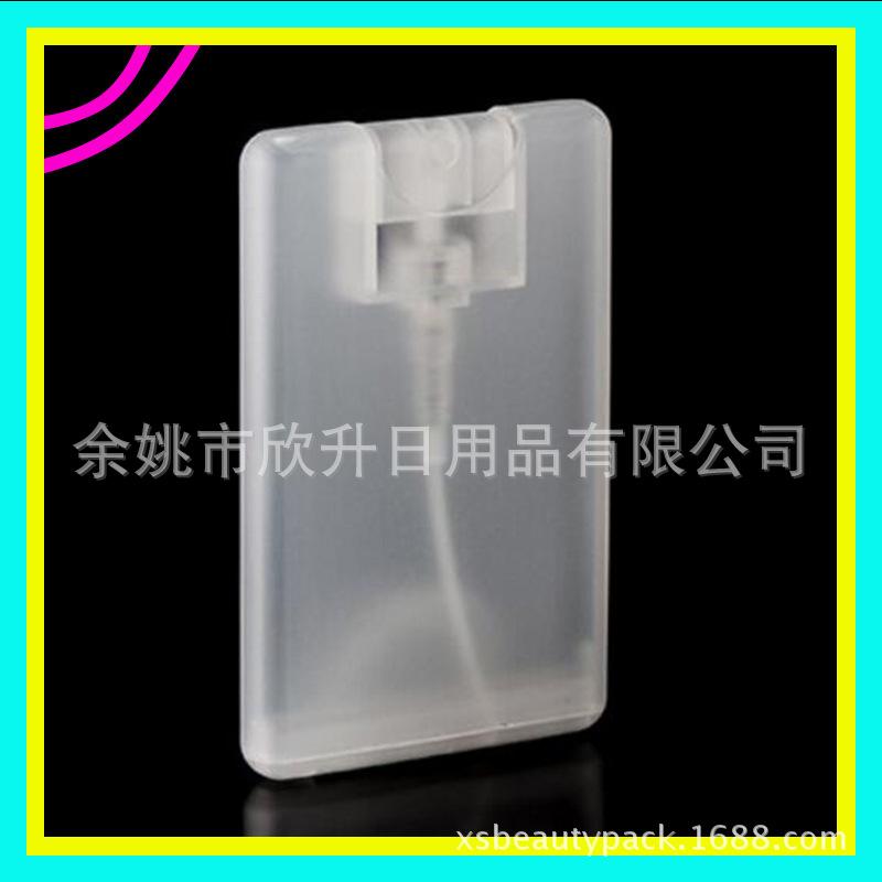 腰型卡片喷瓶 20ml透明