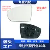 Aplicable Ford Escape 13-19 Lente Lente de Reversa Espejo Retrovisor Espejo Reflectante CV44-17T675-AA