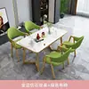 Conjunto de Mesa e Cadeiras de Negociação Luxo Nórdico, Mesa de Jantar Retangular Minimalista Moderna para Cafeteria e Loja de Chá de Leite Pequeno Apartamento