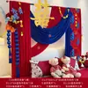 Decoración de Habitación de Boda con un Toque de Lujo, Cortinas Estilo Chino, Juego Floral con el Carácter Doble Felicidad, Fondo de Dormitorio de Boda para los Novios