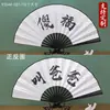Ventiladores Dobráveis de Seda de 10 polegadas Estilo Antigo Cultural e Criativo, Designs de Ventiladores da Moda para Celebridades da Internet, Ventiladores Dupla Face com Estrutura Preta para Venda por Atacado, Venda por Atacado de Fábrica